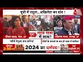 Rahul Gandhi की आज Bharat Jodo Nyay Yatra अमेठी पहुंच रही हैं , Smriti Irani का भी अमेठी दौरा  - 20:31 min - News - Video