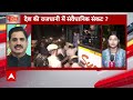 Breaking News: अरविंद केजरीवाल को ED दफ्तर ले जा रही टीम | Kejriwal Arrested | AAP  - 05:55 min - News - Video