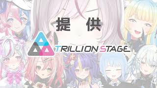 【ぽんぽこ24 vol.8 CM応募動画】TRILLIONSTAGE オリジナルソング紹介動画