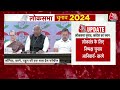 2024 Elections: राहुल-सोनिया और खरगे का मोदी सरकार पर वार, साजिशन बैंक अकाउंट फ्रीज किया  - 34:56 min - News - Video