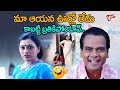 మా ఆయన ఊర్లో లేడు | Latest Telugu Movie Comedy Scenes | LB Sriram | Raviteja Comedy | NavvulaTV