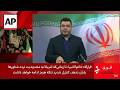Iran closes the Strait of Hormuz after accusing the US of violating deal