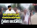 సీఎం నెంబర్ ఇవ్వండి.. యూరియా అడుగుతాం ..రైతుల ఆందోళన | Wanaparthy Farmers Protest | ABN
