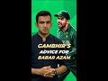 Gautam Gambhirs Batting & Captaincy Advice to Babar Azam