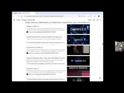 EP 35. OpenAI 의 O3 는 과연 AGI 에 도달했는가? (지난 한달 OpenAI 와 Google 의 치열한 AI전쟁에 대한 리뷰)