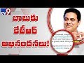 Telugu states top EODB: KTR-Lokesh Pat each other