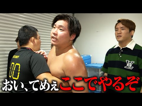 試合後リング上で大乱闘になった赤パンニキが裏でもとんでもないことになっていた。【BD17裏側後編】