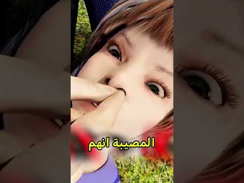 اصاب المكان الغلط😨 #معلومات #تجربة #shorts #foryou #explore #اكسبلور