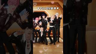 PLLI 만나기 전 😶 vs 만난 후 😍 #PLAVE #플레이브 #2025_PLAVE_Asia_Tour #DASH_Quantu