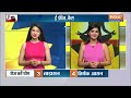 YOGA TIPS: स्लिप डिस्क की परेशानी, योग से कैसे होगी ठीक? जानिए स्वामी रामदेव से सटीक उपचार | IndiaTV  - 40:28 min - News - Video