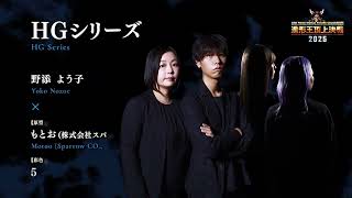 動画サムネイル
