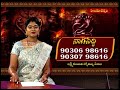 EP - 3 | NAGA SIDHI | నాగసిద్ధి | బ్రహ్మశ్రీ పంగులూరి వెంకటేశ్వర శర్మ గారు | 01-2-24 | Hindu Dharmam  - 26:16 min - News - Video