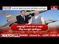 LIVE : భారత్ కు భయానక జెట్.. గజగజ వణకాల్సిందే | Modi | Rafale Marine Fighter Jet | hmtv  - 00:00 min - News - Video