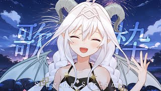 【歌枠】8/11｜リハビリ歌枠 ※リクエストなし【Vtuber／夜白魔メア】