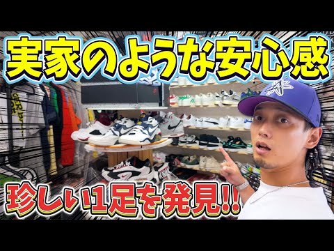 【スニーカー/VLOG】懐かしい1足からなにこれ!?って1足まで!広島のとあるお店でお買い物!