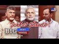 Big News Big Debate:  Will Centre allow reservations in AP-TS?