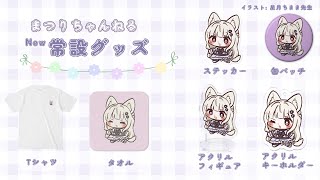配信テスト【#VTuber / #Shorts】