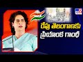 Priyanka Gandhi, Rahul Gandhi to address rallies in poll-bound Telangana