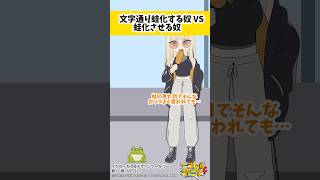 このサイズの喋る蛙とか飼いたすぎる　#ニコたんアニメ