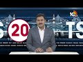 TS 20 News | Revanth Reddy Gruha Lakshmi Scheme| Medaram Jatara 2024 | ORR | Shanmukh Arrest|Kavitha  - 07:27 min - News - Video