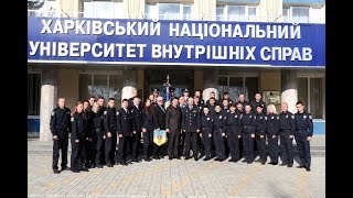 Присягу працівника поліції склали випускники курсів первинної професійної підготовки ХНУВС