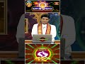 మీన రాశి వారఫలం - Pisces Weekly Horoscope (16th June - 22nd June 2024) #meenarasi #bhakthitv  - 01:00 min - News - Video
