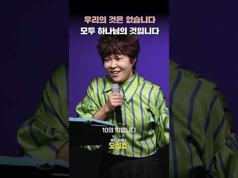 부족하다고 느껴질 때도 감사해야 하는 이유