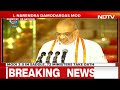 PM Narendra Modi Oath Ceremony | Modi 3.0 With 72 Ministers Takes Oath  - 00:00 min - News - Video