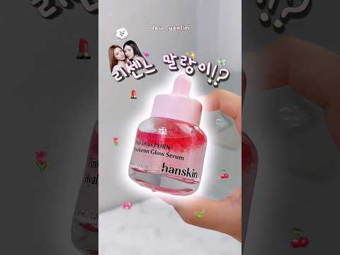 리센느가 사용하는 말랑이!?