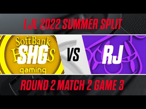 SHG vs RJ｜LJL 2022 Summer Split Playoffs Round 2 Match 2 Game 3