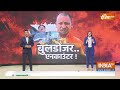 CM Yogi Action on Munna Yadav: UP में फिर होगा विकास दुबे जैसा एनकाउंटर ? Kannauj Encounter  - 11:55:01 min - News - Video
