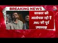 Breaking News: Shehla Rasheed ने PM Modi और Amit Shah की तारीफ में काढ़े कसीदे | Shehla Rasheed News  - 02:15 min - News - Video