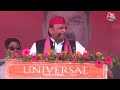 Election 2024: Shahjahanpur में बोले Akhilesh yadav: 400 पार का नारा देने वालों की भाषा बदल गई | BJP  - 23:44 min - News - Video