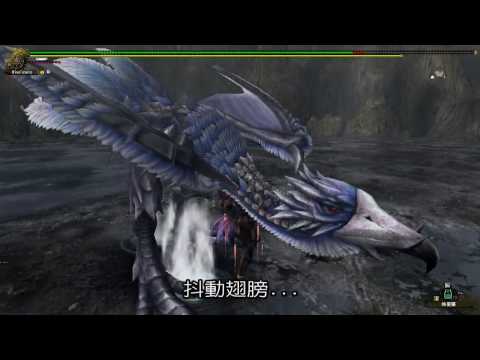 Re 攻略 Mhf各魔物動作解析 更新白眠鳥 金獅 霸龍 8種魔物 魔物獵人frontier Z 哈啦板 巴哈姆特