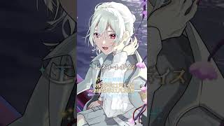 エスコートボイス(弦月藤士郎 編)