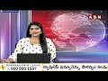 ఇదేం పని జగన్..నీ ప్యాలెస్ కోసం పేదల ఇల్లు కూల్చేస్తావా | YS Jagan Tadepalli Palace | ABN Telugu  - 04:44 min - News - Video