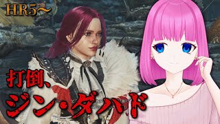 【 モンハンワイルズ 】※ネタバレあり 2乙の女王、再び玉座へ。【 #夢見らむ 】