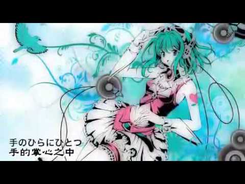 【GUMI】 blue bird 【s y n 】 中文字幕