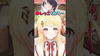 スバルママに深夜テンションでとんでもない発言をさせてしまう奏ちゃん #shorts  #ReGLOSS #音乃瀬奏 #大空スバル #ホロライ