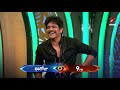 Blindfold ki Housemates ready...Mari entertainment ki ready aa?- Bigg Boss Telugu 3