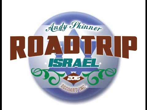 israel 2016 Roadtrip Poster