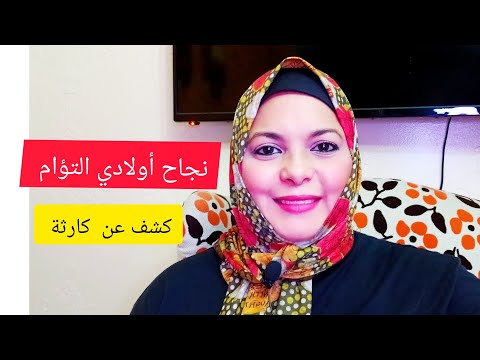 "أب وأم ضغطوا على أولادهم يكونوا أطباء وحققوا الحلم لكن الصدمة إنهم اختاروا طريق آخر تخلوا عن الطب "