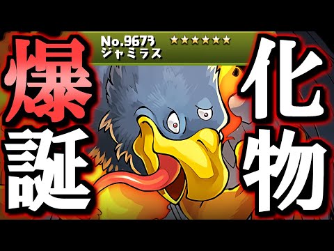 【※代用不可】え!?!?交換所にとんでもないキャラが実装されてるんですけどw～ダイの大冒険コラボ～【パズドラ】