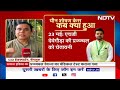 Sex Scandal Case में Prajwal Revanna की पेशी, SIT ने 14 दिनों की मांगी रिमांड | Sawaal India Ka  - 30:32 min - News - Video