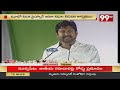 Kotaru Abbaya Chowdary Sensational Comments On Chandrababu | YSR Asara | 99TV Telugu