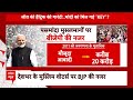 LIVE: 2024 चुनाव में हुआ ऐसा तो हार जाएगी BJP ! | 2024 Elections | Muslim Vote Bank Politics News  - 00:00 min - News - Video