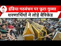 CAA Protest in Delhi: कांग्रेस नेताओं पर फूटा शरणार्थियों का गुस्सा ! तोड़े बैरिकेड | INDIA Alliance