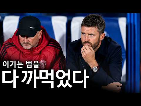 <strong>마이클</strong> 캐릭의 시간은 끝나가는가
