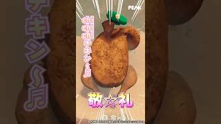 【PEAK】突如現れた謎のチキンが踊ってる〜⁉️【若魔藤あんず/若魔雲ふわり/にゃんたじあ！】#shorts #切り抜き #peak #vt