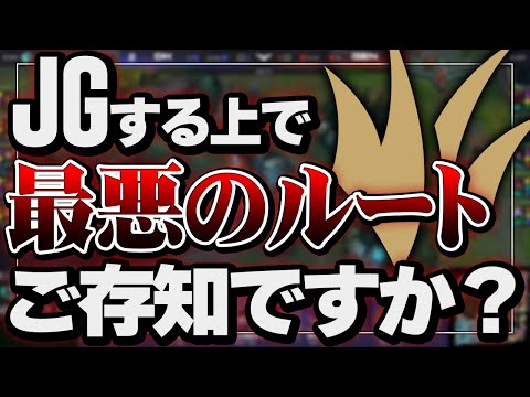 サモリフで最も危険な場所知ってますか？LCK準決勝を例にガチ解説します！ [LoL/ルート解説/LCK]